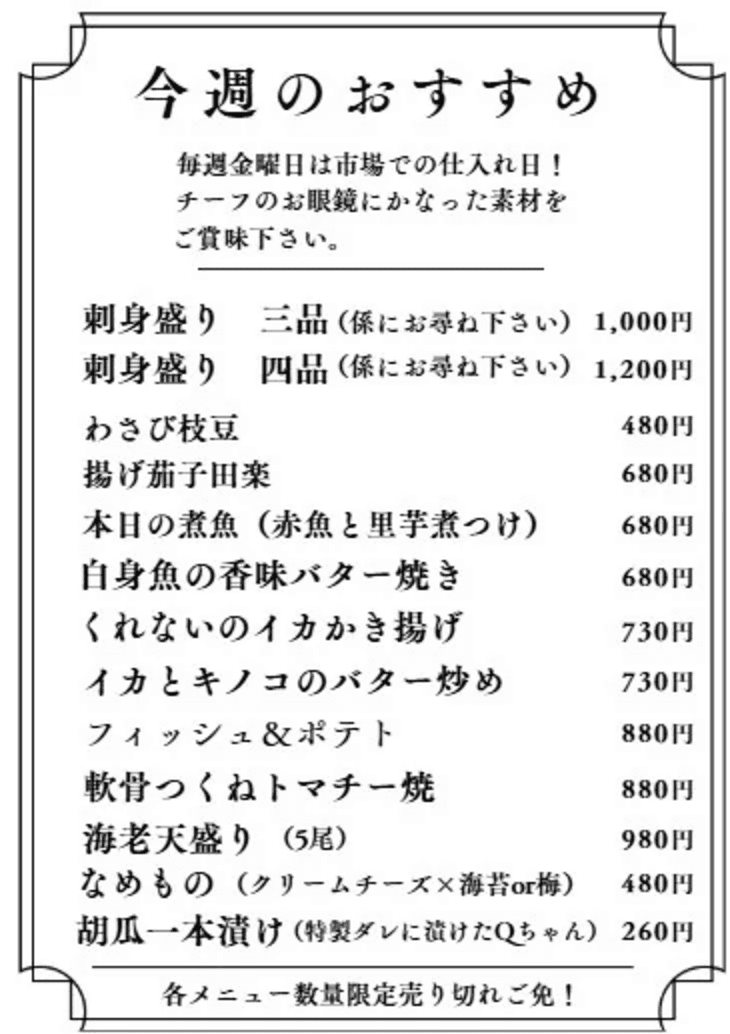 GRAND MENU